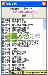 菲律宾移民局黑名单能删除吗，什么情况会被列入黑名单